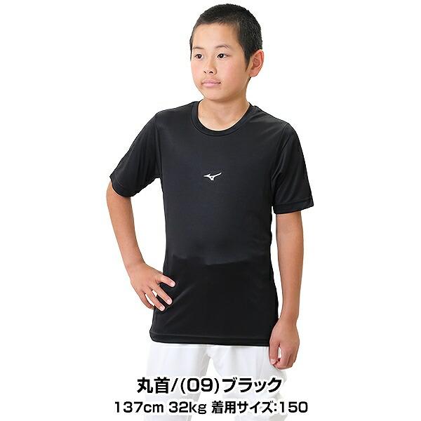 MIZUNO（ミズノ） 当店別注 野球 アンダーシャツ ジュニア 半袖 丸首