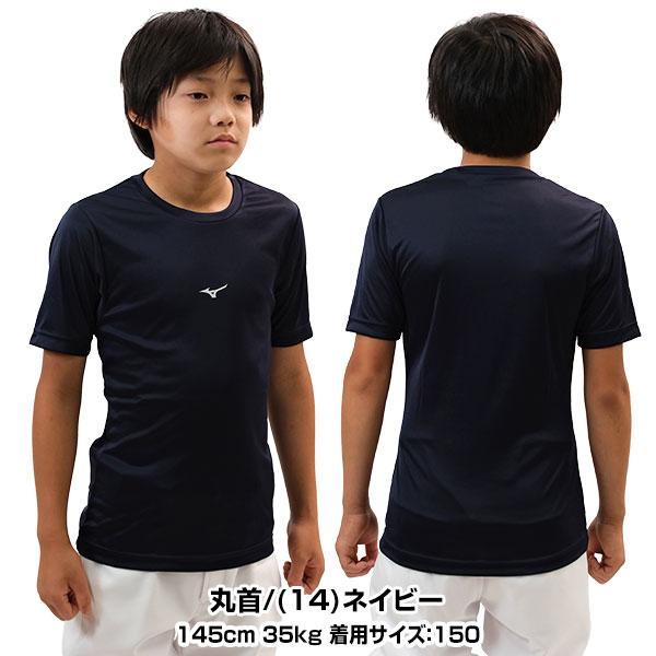 MIZUNO（ミズノ） 当店別注 野球 アンダーシャツ ジュニア 半袖 丸首