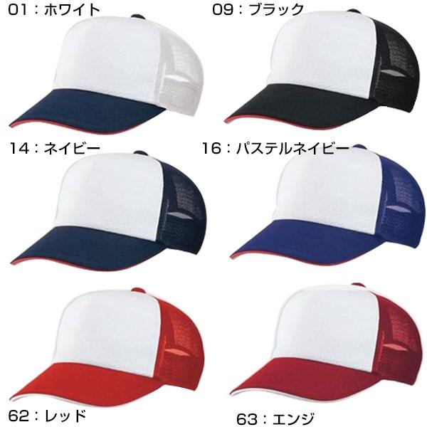 MIZUNO（ミズノ） 野球 帽子 白 黒 紺 青 赤 エンジ プラクティス
