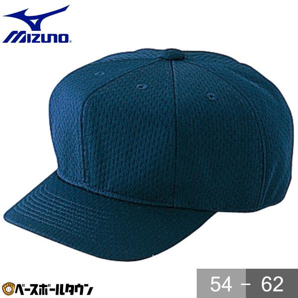 MIZUNO（ミズノ） 野球 審判用キャップ 高校野球・ボーイズリーグ審判