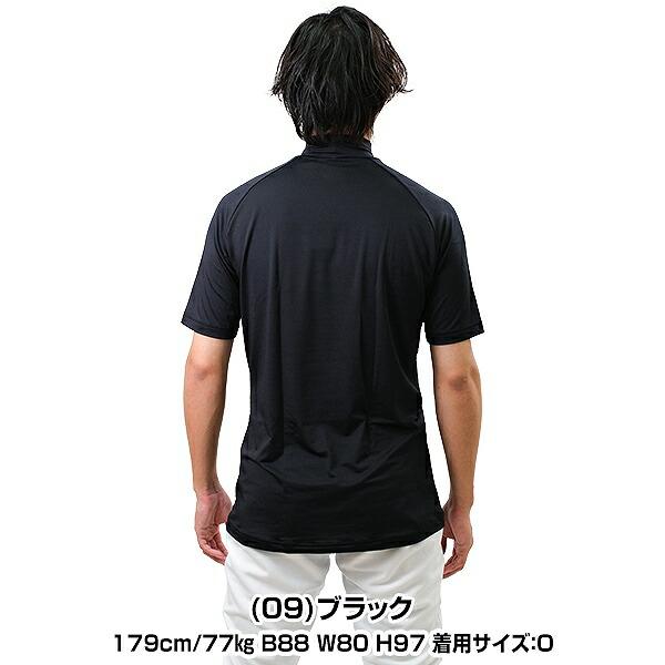 ミズノ　アンダーシャツ MIZUNO（ミズノ） 野球 アンダーシャツ 大人 半袖 ハイネック ゆったり