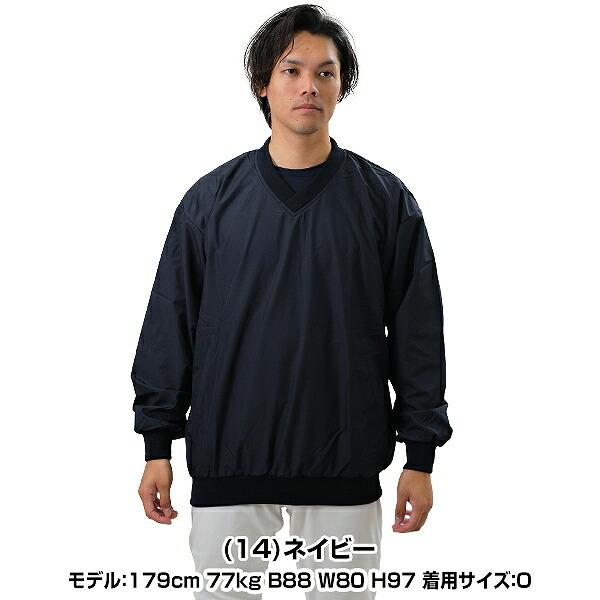 MIZUNO ミズノ 野球 高校野球・ボーイズリーグ審判員用 Vネック MIZUNO ミズノ 野球 高校野球・ボーイズリーグ審判員用 Vネック