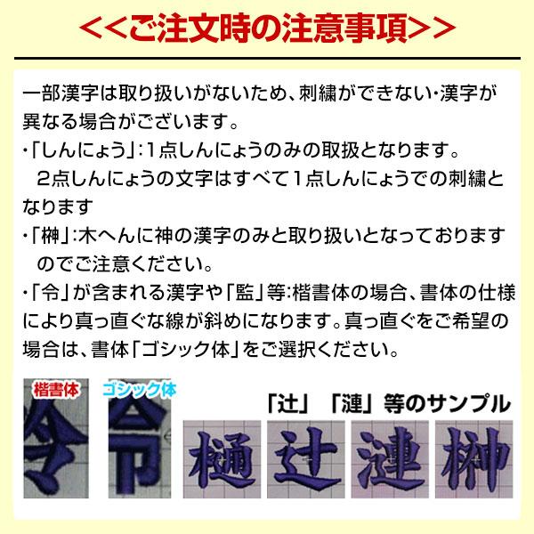 MIZUNO（ミズノ） 文字刺繍代金込み 野球 リストバンド テーパータイプ