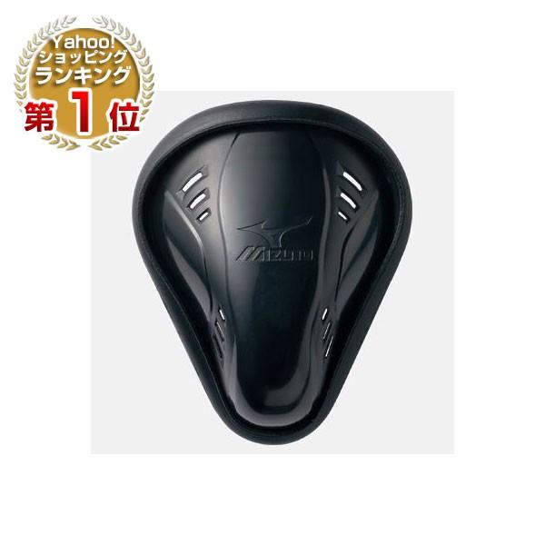 ミズノ 野球 審判用品 ファウルカップ レギュラー型 52zbメンズ Mizuno 52zb 野球用品ベースボールタウン 通販 Yahoo ショッピング