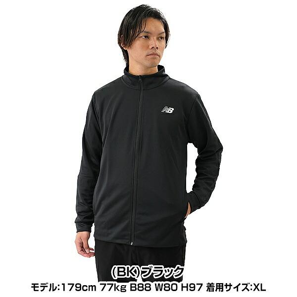 New Balance ニューバランス Tenacity トラックジャケット