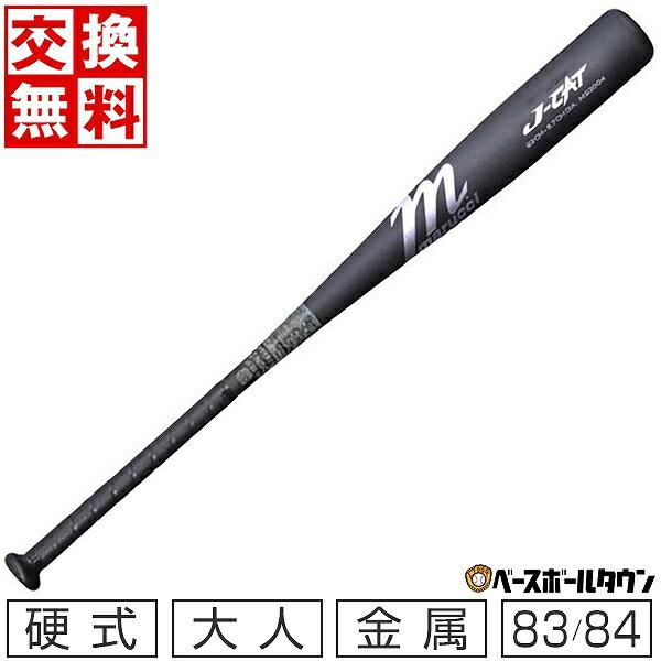 marucci（マルーチ） 交換無料 野球 バット 硬式 金属 マルッチ J-CAT