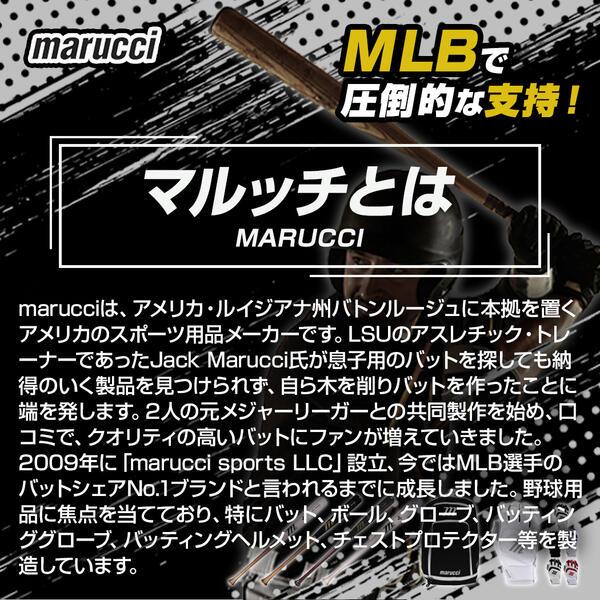 1年保証＆交換無料 野球 バット 軟式 大人 コンポジット マルーチ マルッチ ワニクラッシャー WANI CRUSHER 83cm 84cm ケース付 MJJSBBWC | marucci | 05