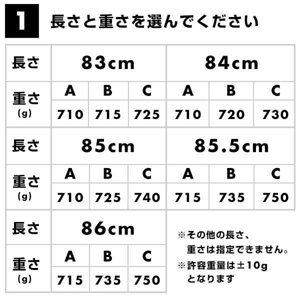 MM18 カスタムオーダー SSK バット 野球 軟式 FRP 一般 83cm MM18 カスタムオーダー SSK バット 野球 軟式 FRP 一般 83cm