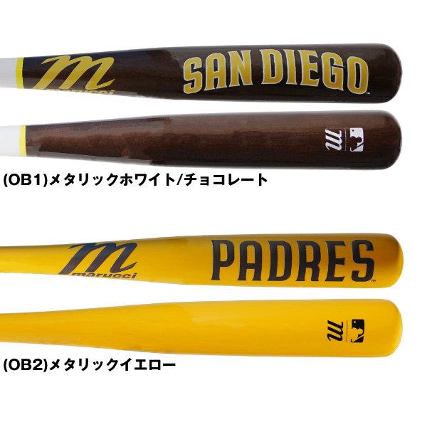マルチ（marucci）軟式木製バット・メイプル・希少イエロー・パドレス marucci（マルーチ） 365日出荷 野球 軟式木製バット メイプル マルチ
