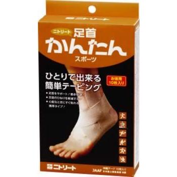 molten（モルテン） ニトリート テーピング用品 あしくびかんたん