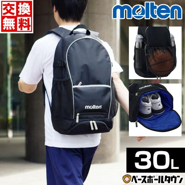 molten（モルテン） 交換送料無料 バッグ バックパック30 バレーボール