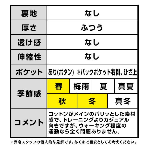 休まず出荷 ジョガーパンツ メンズ ニューバランス NB Athletics カーゴパンツ ウインドパンツ ズボン スポーツウェア ウエストゴム ストレッチ MP13501 | New Balance | 07