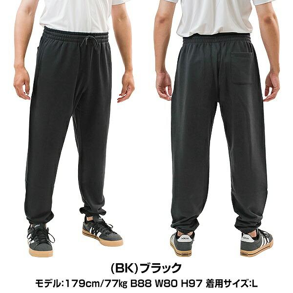 New Balance 野球 ジョガーパンツ メンズ ニューバランス 秋冬 New Balance 野球 ジョガーパンツ メンズ ニューバランス 秋冬