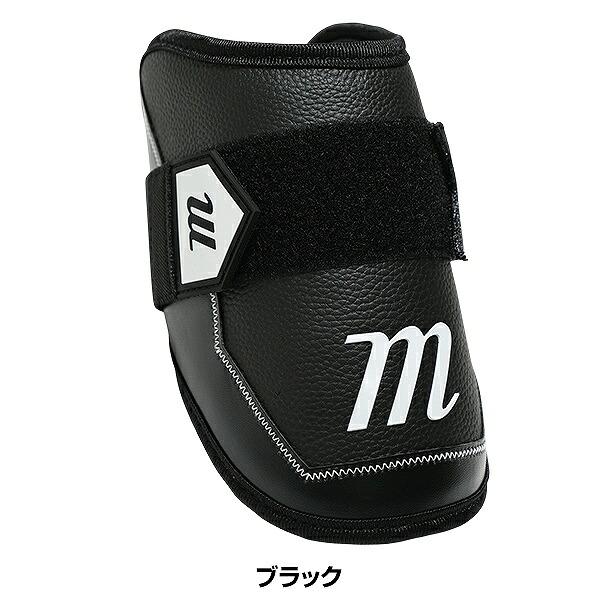 野球 エルボーガード  硬式 軟式 ソフトボール D-FLX D30 大人 マルチ マルーチ マルッチ 左右兼用 アームガード 肘当て 打者用防具 プロテクター MPDXEG | marucci | 01