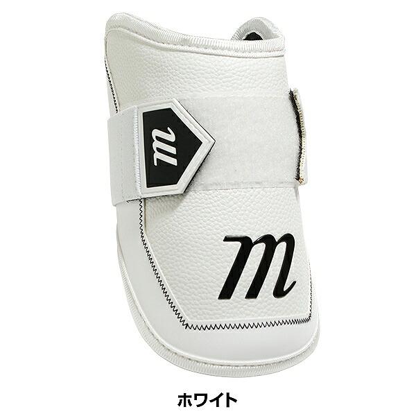 野球 エルボーガード  硬式 軟式 ソフトボール D-FLX D30 大人 マルチ マルーチ マルッチ 左右兼用 アームガード 肘当て 打者用防具 プロテクター MPDXEG | marucci | 08