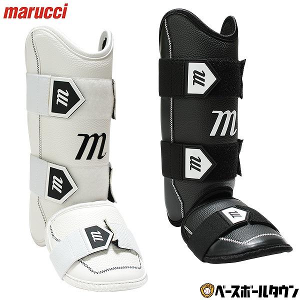 marucci（マルーチ） 野球 レッグガード 硬式 軟式 ソフトボール D-FLX