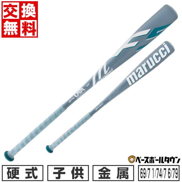 marucci（マルーチ） 交換無料 野球 バット 硬式 金属 少年 マルッチ