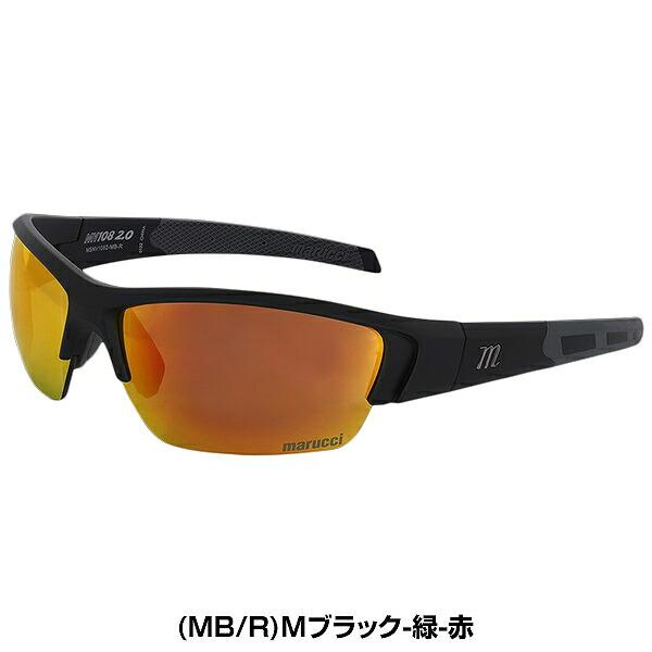 野球 サングラス メンズ マルーチ マルッチ MV108 2.0 PERFORMANCE SUNGLASSES MSNV1082｜bbtown｜02