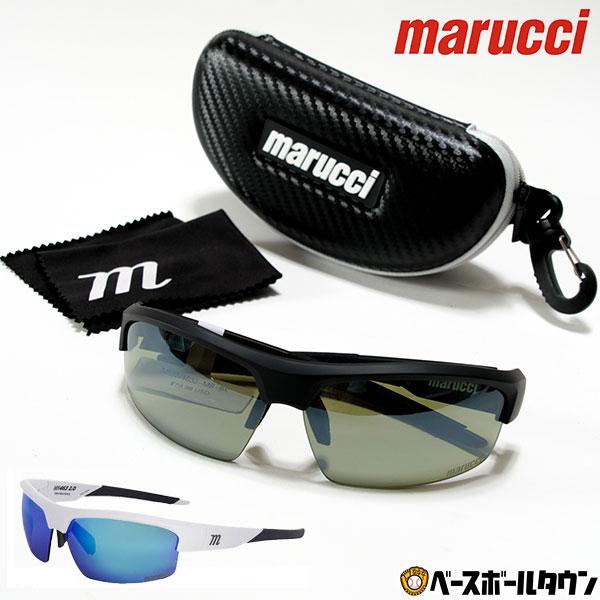 野球 サングラス メンズ マルーチ マルッチ スポーツ ZEISS社レンズ スポーツ専用フレーム MV463 2.0 MSNV4632 | marucci