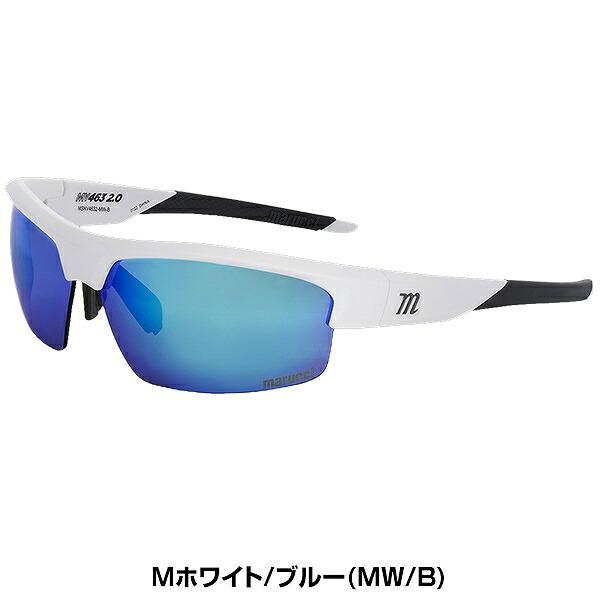 野球 サングラス メンズ マルーチ マルッチ スポーツ ZEISS社レンズ スポーツ専用フレーム MV463 2.0 MSNV4632｜bbtown｜03