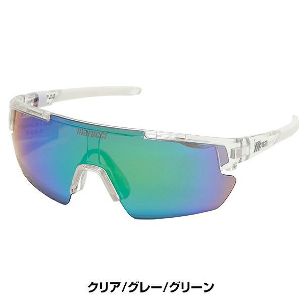 marucci 野球 サングラス メンズ 大人 マルチ マルーチ マルッチ marucci 野球 サングラス メンズ 大人 マルチ マルーチ マルッチ