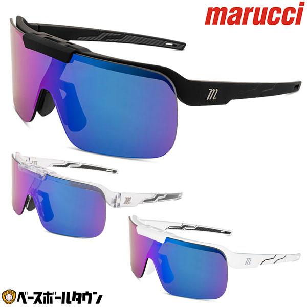 marucci（マルーチ） 野球 サングラス メンズ 大人 マルチ マルッチ