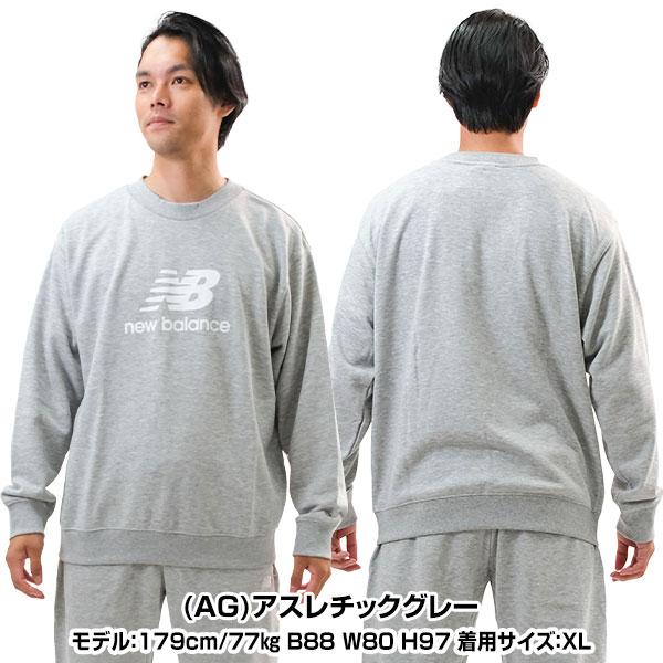 New Balance 野球 スウェット トレーナー 大人 ニューバランス