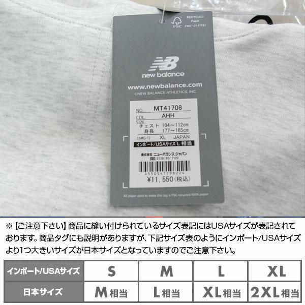 New Balance（ニューバランス） おひとり様1点のみ 半袖パーカー BP