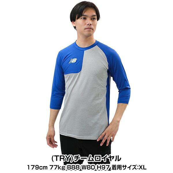New Balance（ニューバランス） 野球 アンダーシャツ 長袖 七分袖 丸首