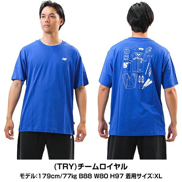 New Balance 野球 Tシャツ メンズ ニューバランス 半袖 ショート New Balance 野球 Tシャツ メンズ ニューバランス 半袖 ショート