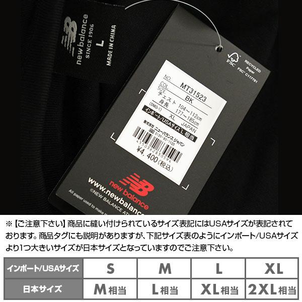 New Balance（ニューバランス） おひとり様1点のみ 野球 Tシャツ