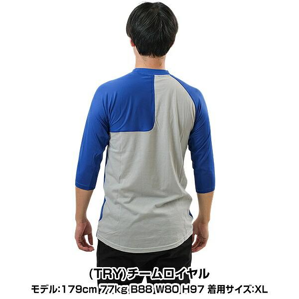 New Balance（ニューバランス） 野球 アンダーシャツ 七分袖 丸首 大人
