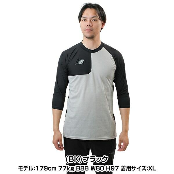 New Balance（ニューバランス） 野球 アンダーシャツ 七分袖 丸首 大人