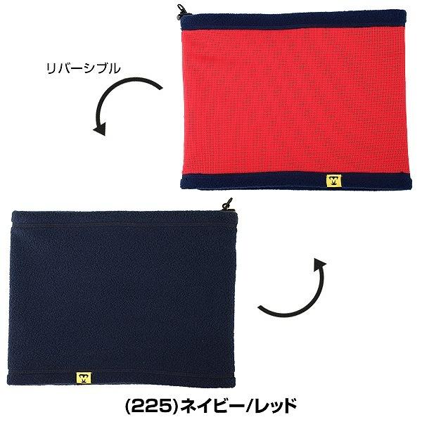 極美品 LOEWE リバーシブル ネックウォーマー ユニセックス ミズノ（MIZUNO）（メンズ、レディース）リバーシブルネックウォーマー