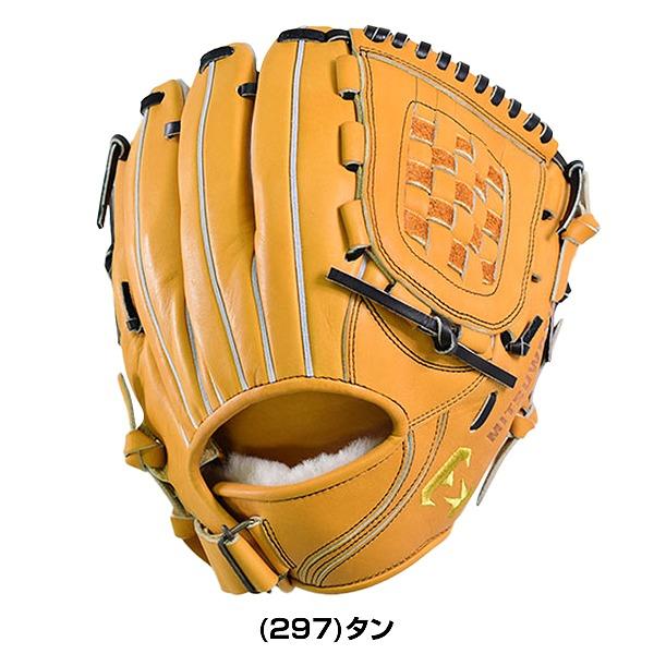 美津和タイガー 交換往復送料無料 硬式グローブ レボルタイガー 美津和タイガー 交換往復送料無料 硬式グローブ レボルタイガー