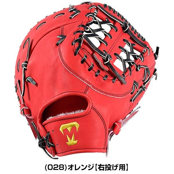 大人用マスクおまけ 交換無料 美津和タイガー 硬式ファーストミット レボルタイガー 一塁手用 右投用 左投用 高校野球対応 Mt7hrg16 野球 一般 アウトレット 野球用品ベースボールタウン 通販 Paypayモール