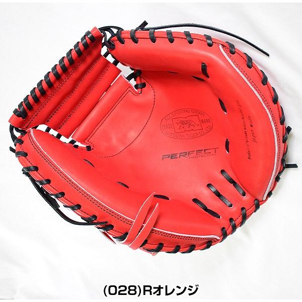 美津和タイガー 交換往復送料無料 硬式キャッチャーミット 美津和タイガー 交換往復送料無料 硬式キャッチャーミット
