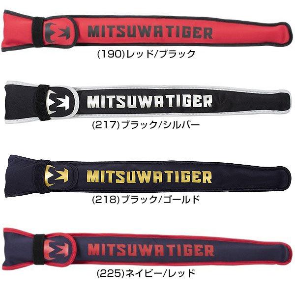 美津和タイガー - 新品 ミツワタイガー 野球 バットケース チーム バットスタンド ケース 美津和タイガー - 美津和タイガー バットケースの通販 by かとで