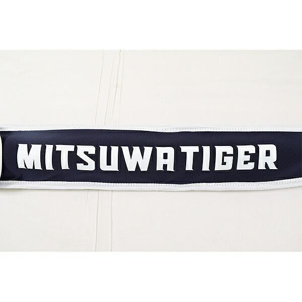 美津和タイガー 野球 バットケース 1本入れ ジュニア テーパード