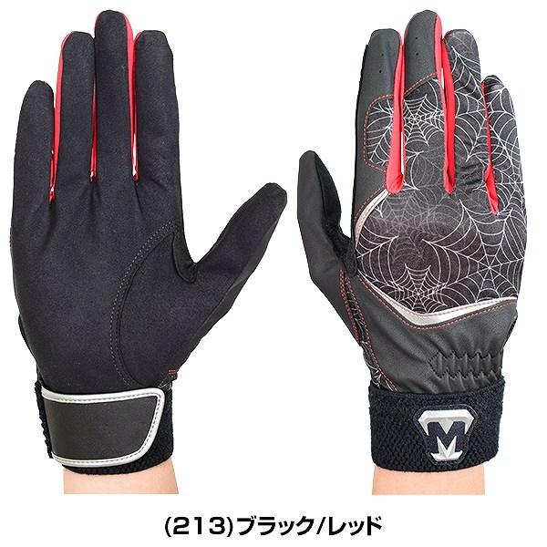 美津和タイガー Lサイズ限定/2双組み/左投げ(右手)用 守備用手袋