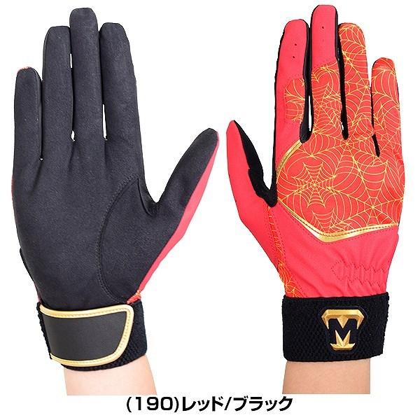 美津和タイガー Lサイズ限定/2双組み/左投げ(右手)用 守備用手袋
