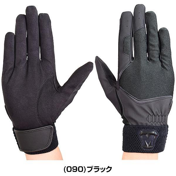 美津和タイガー（MITSUWA TIGER） Lサイズ限定/2双組み/左投げ(右手)用