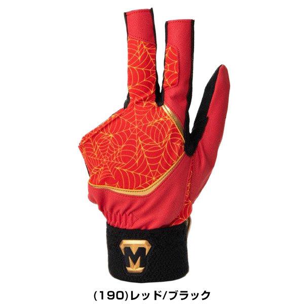 美津和タイガー（MITSUWA TIGER） 2双組み/左投げ(右手用) 守備用手袋