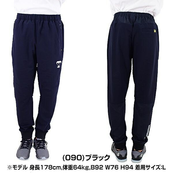 美津和タイガー（MITSUWA TIGER） ロングパンツ ストレッチウーブン