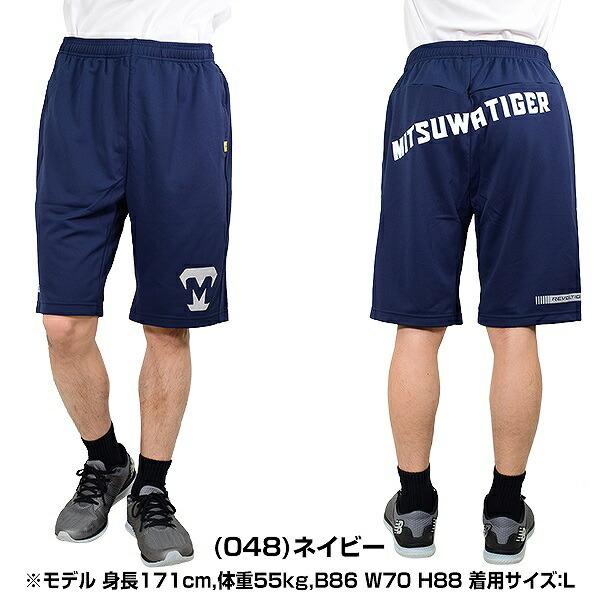 美津和タイガー（MITSUWA TIGER） ハーフパンツ バックプリント