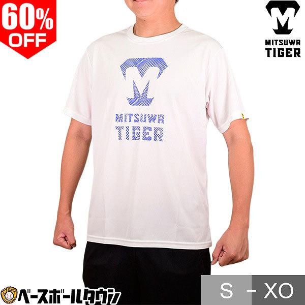 野球 Tシャツ メンズ 美津和タイガー プリント BIGロゴ 半袖 丸首 おしゃれ かっこいい ベースボールシャツ 吸水性 速乾性 MT7JSA03 | 美津和タイガー