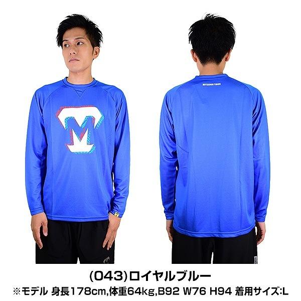 聖和学園 練習着 長袖ウェアOサイズ、長袖インナーMサイズ　大幅値下げしました‼️ 聖和学園 練習着 長袖ウェアOサイズ、長袖インナーMサイズ 大幅