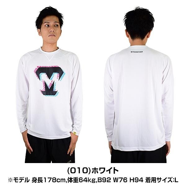美津和タイガー ロングスリーブTEE BIGロゴ 長袖 MT7JSA09 野球ウェア メンズ 大人 一般用 | 美津和タイガー | 06