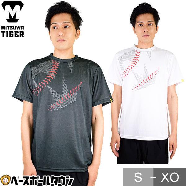 美津和タイガー Tシャツ グラフィックTEE SS ボールシーム 半袖 MT7JSA11 野球ウェア メンズ 大人 一般用 | 美津和タイガー