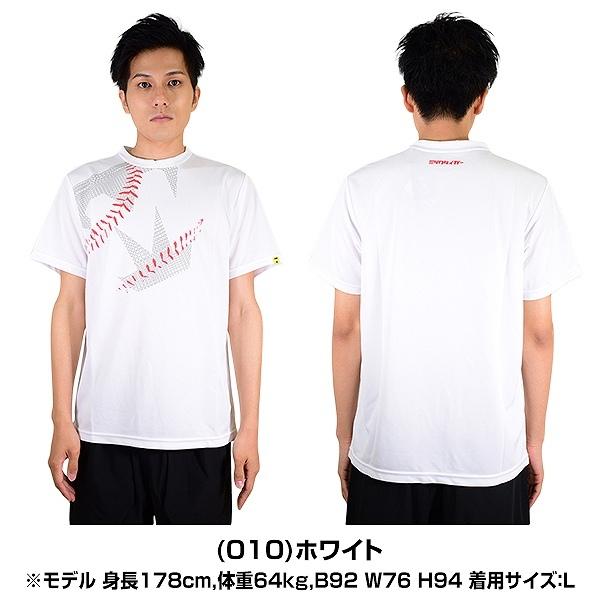 美津和タイガー Tシャツ グラフィックTEE SS ボールシーム 半袖 MT7JSA11 野球ウェア メンズ 大人 一般用 | 美津和タイガー | 01